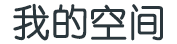 数字行投资通