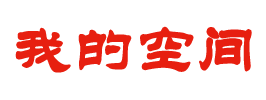 数字行投资通