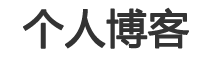 数字行投资通